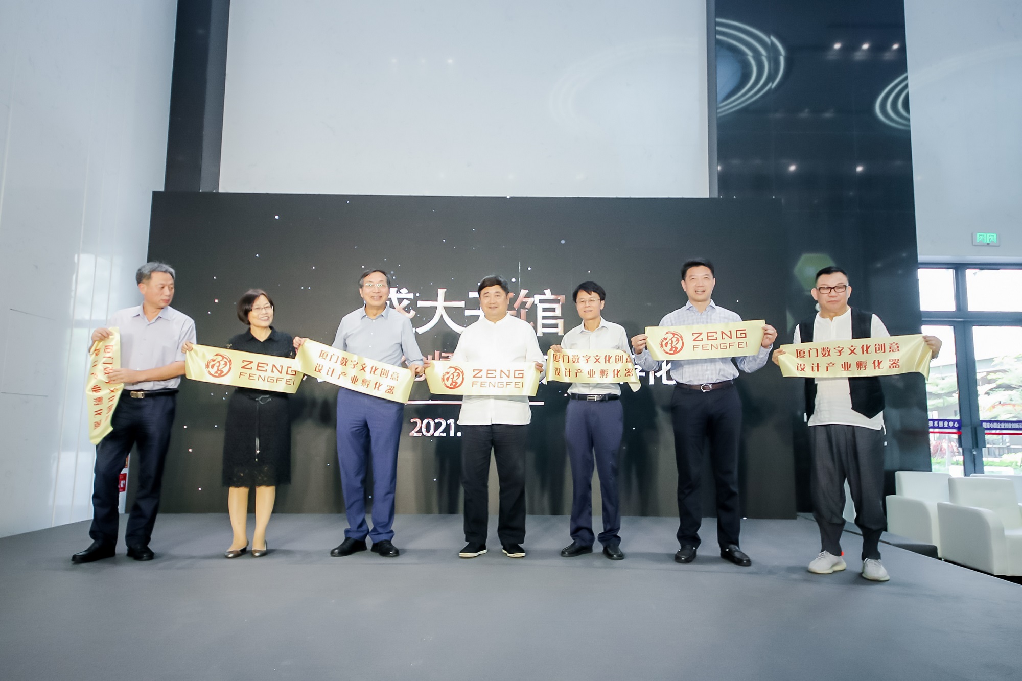 高新区建设三十周年系列文创产业活动成功举办